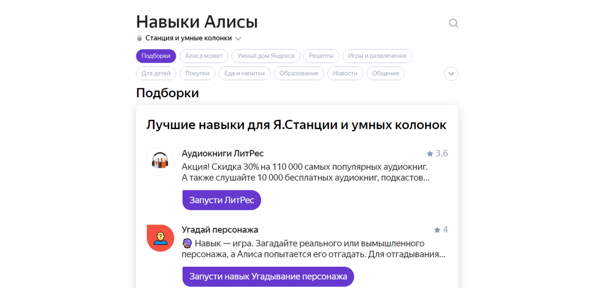 Алиса сколько должен зарабатывать