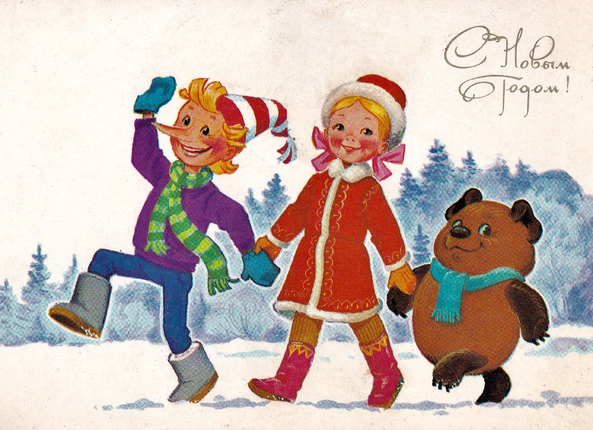 Есть у меня несколько альбомов с советскими открытками времён Брежнева и Горбачёва. Не то что бы я собирал их специально, нет, что-то попало ко мне от родственников, что-то я нашёл, что-то подарили.-8