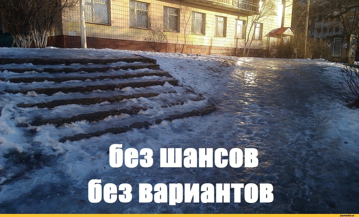 Фото из свободных источников