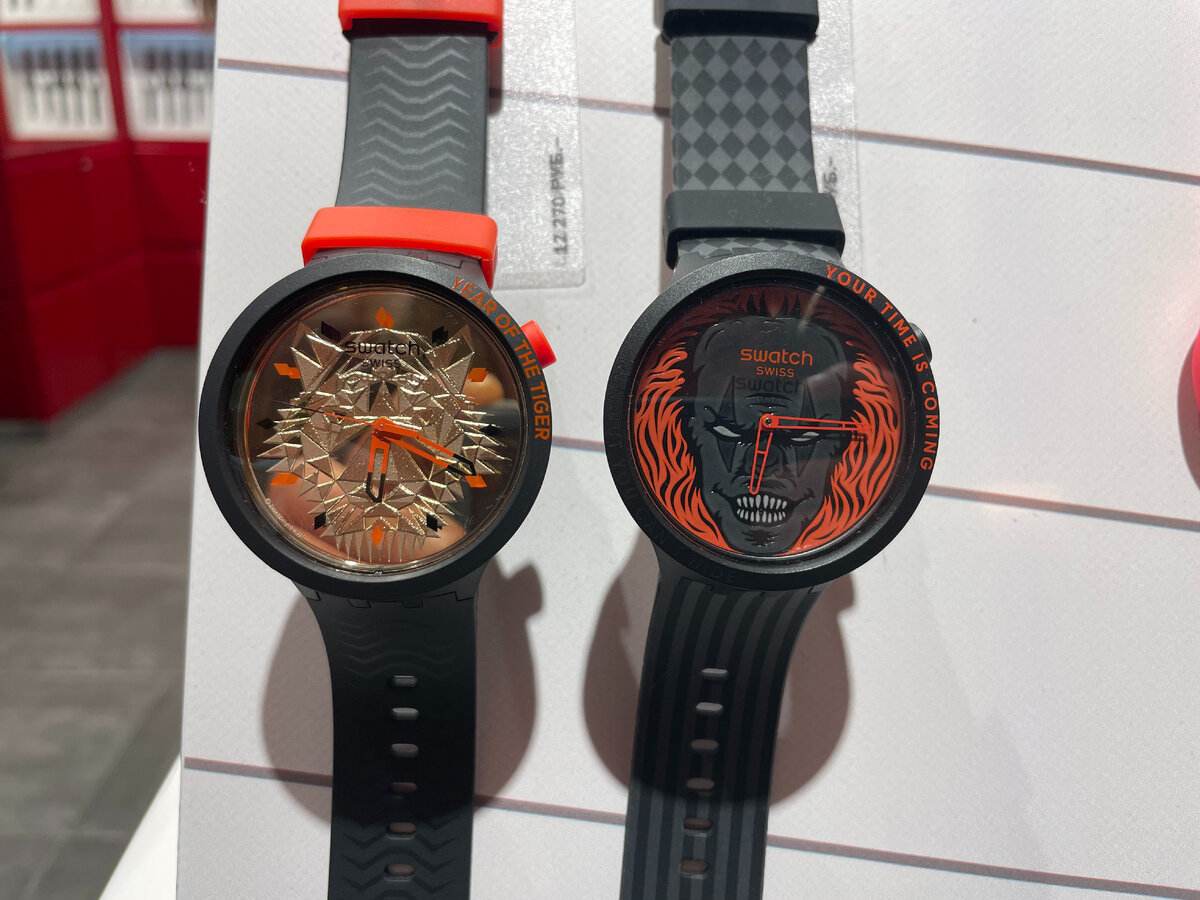 Swatch