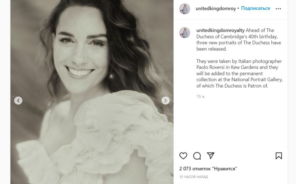Герцогиня решила не обращать внимание на случившееся. Фото: instagram