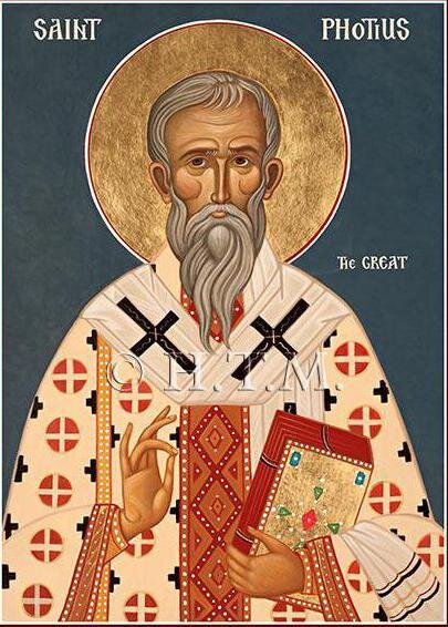 Св. Патриарх Фотий