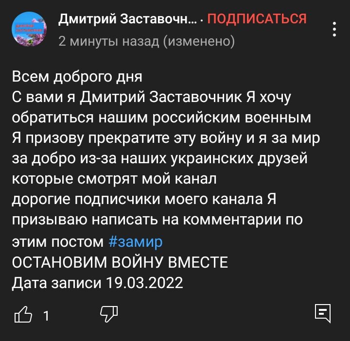 И нихрена не разберешь, за кого этот пациент... (Скриншот: Станислав Войнов)