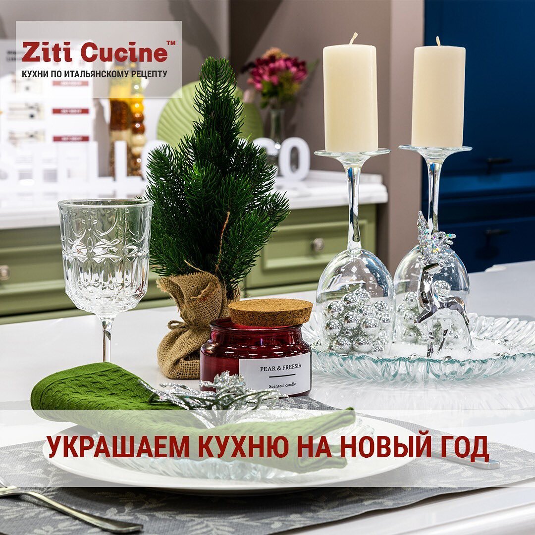 ziticucine.ru