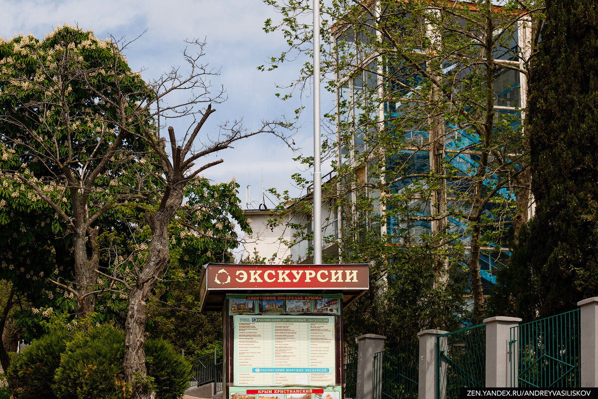 9 фотографий города Алушта при СССР и сейчас, сделанные с одной точки.  Сравниваем фотографии и смотрим, как изменился курорт | Путешествия и всего  по чуть-чуть | Дзен