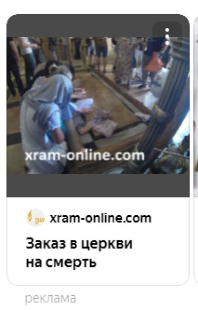 О дивных странностях рекламы.1
