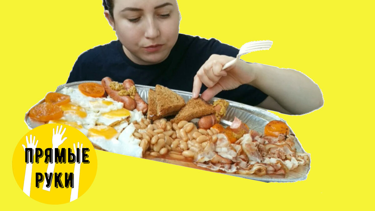 Рецепт здорового, недорогого и очень вкусного блюда - в конце статьи