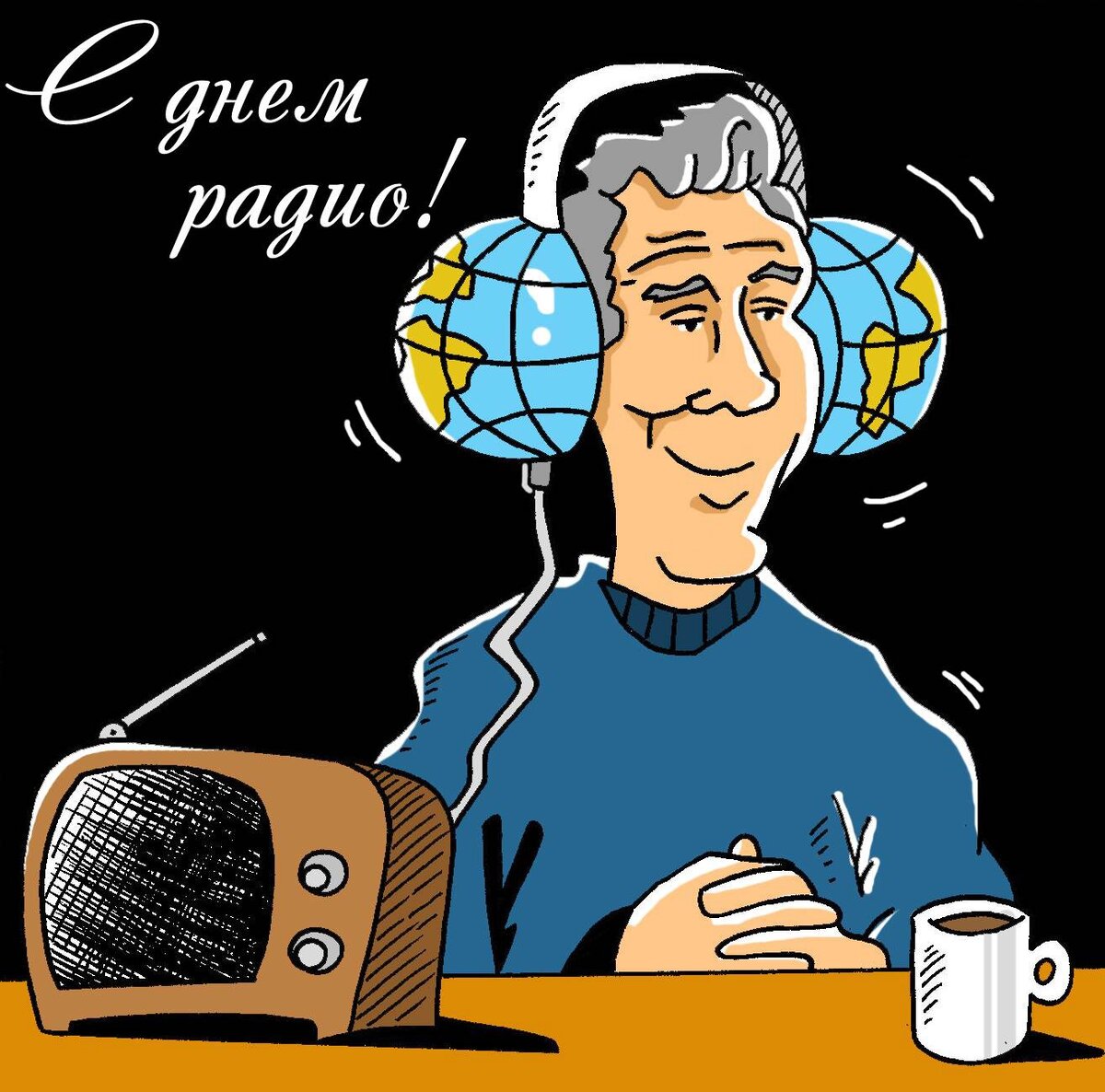 Картинка позаимствована из сети, где висит в свободном доступе.