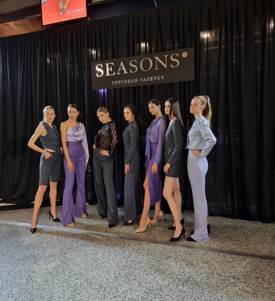 Seasons Fashion Week