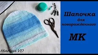 Шапка спицами для новорожденного 0- 3 месяца с подкладкой из флиса Подробный мастер класс