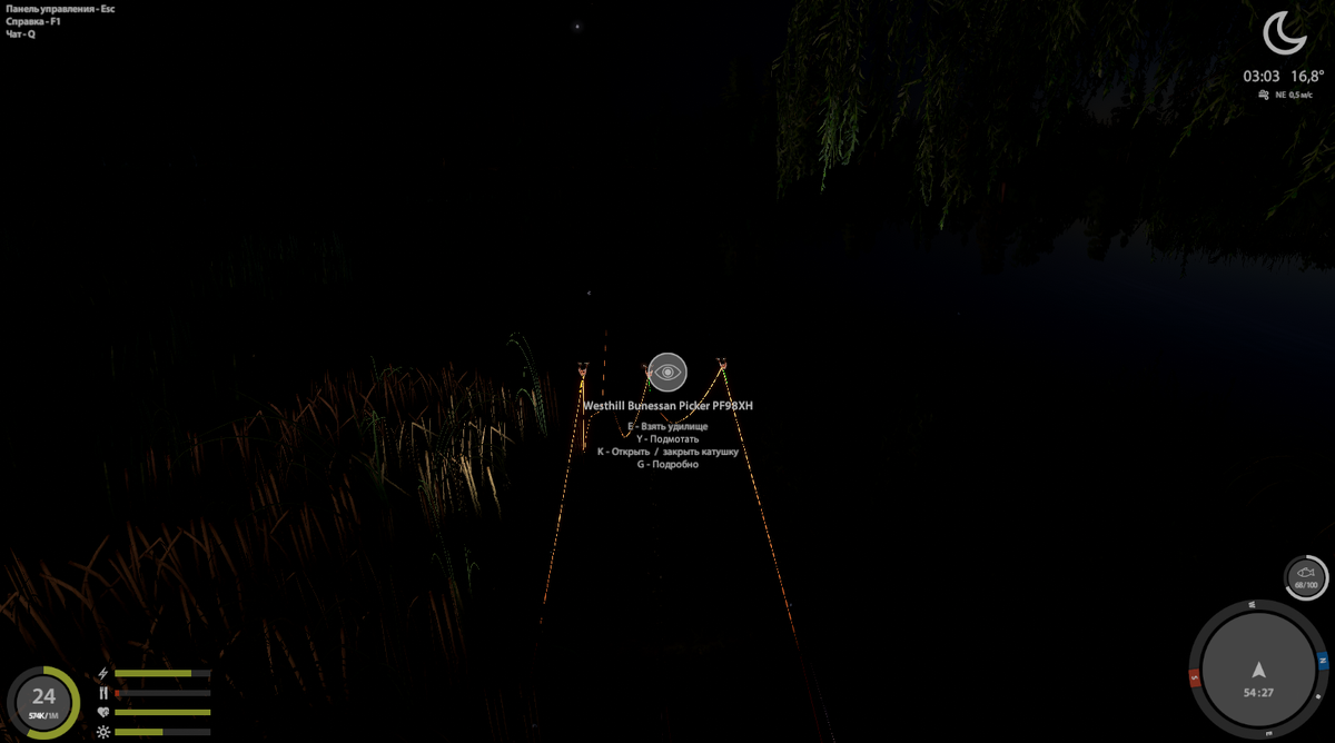 54 27  Клипса 20 метров 