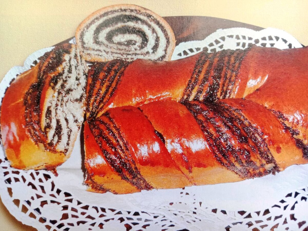 Рулет с маком Атрус