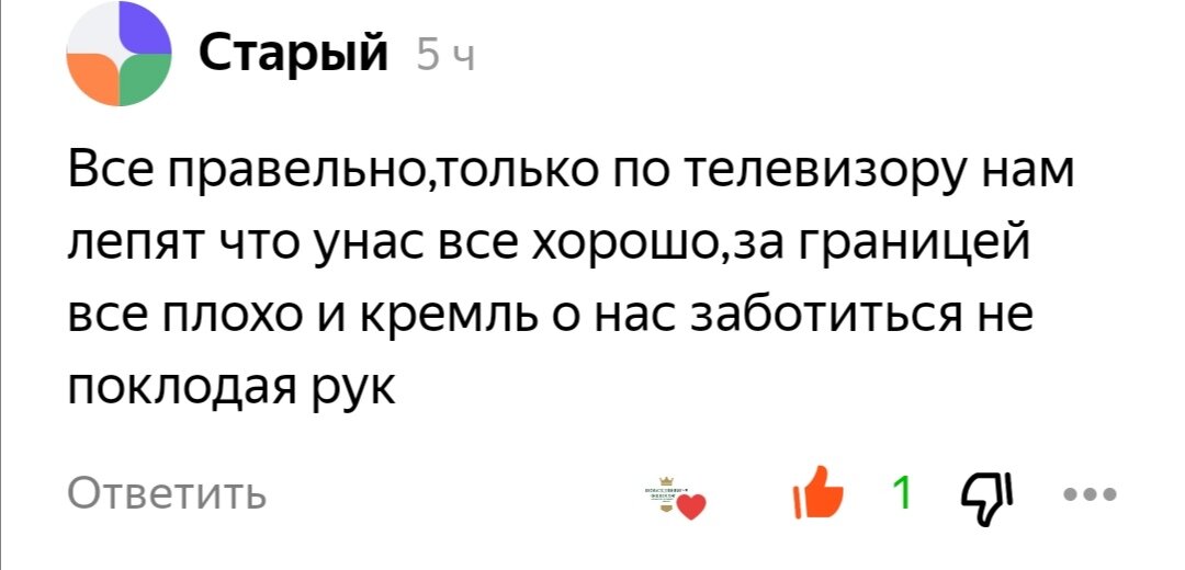 Скриншот автора 