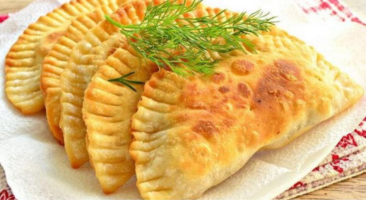 Чебуреки