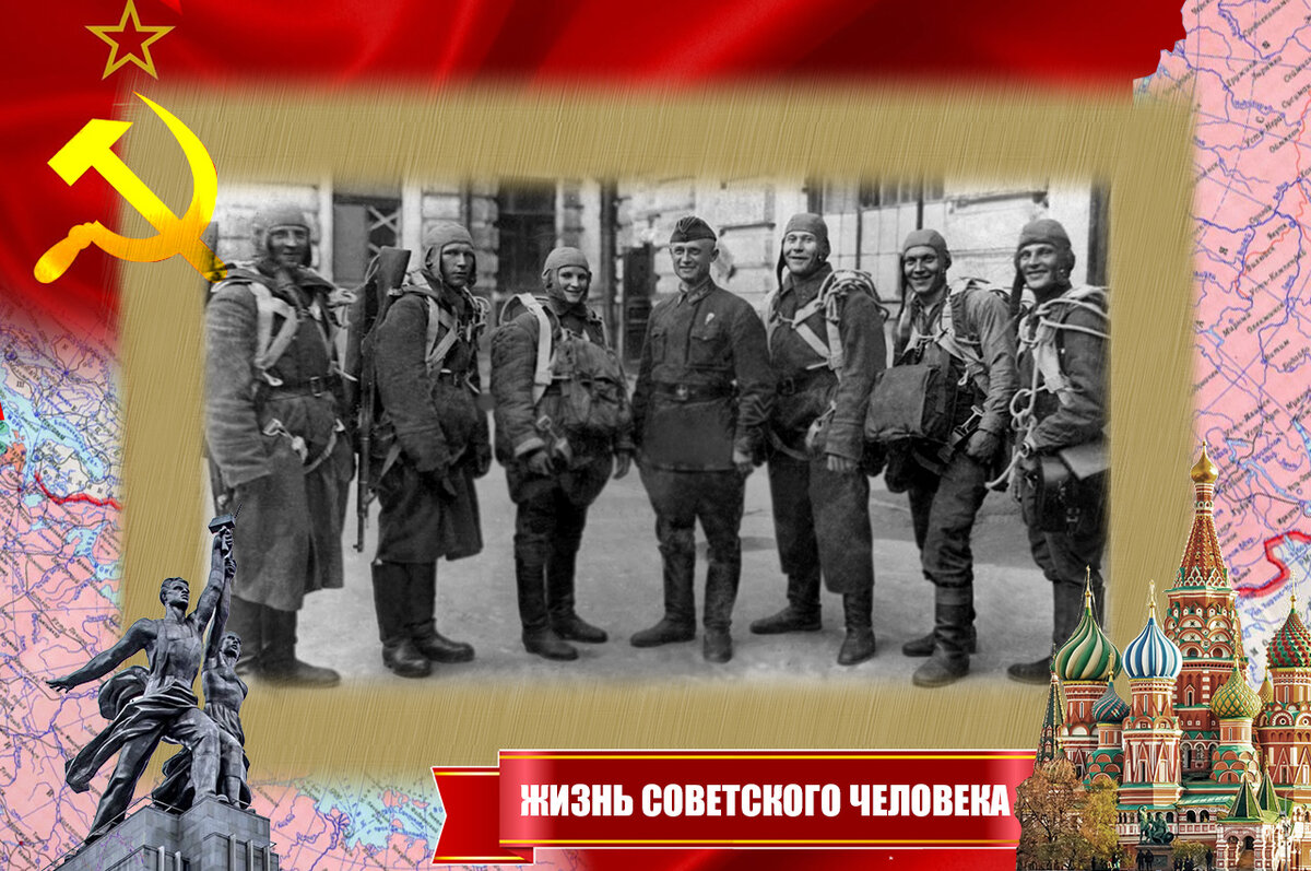 Диверсионно-разведывательная группа перед заброской в тыл