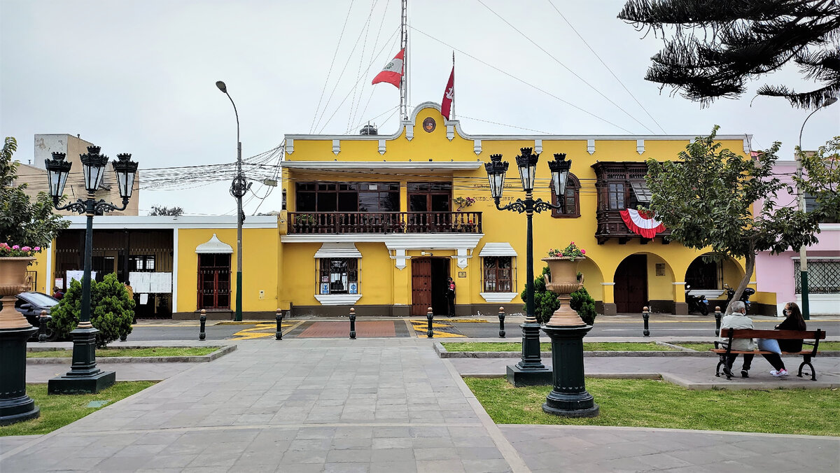 Лима, Перу 2022 июль