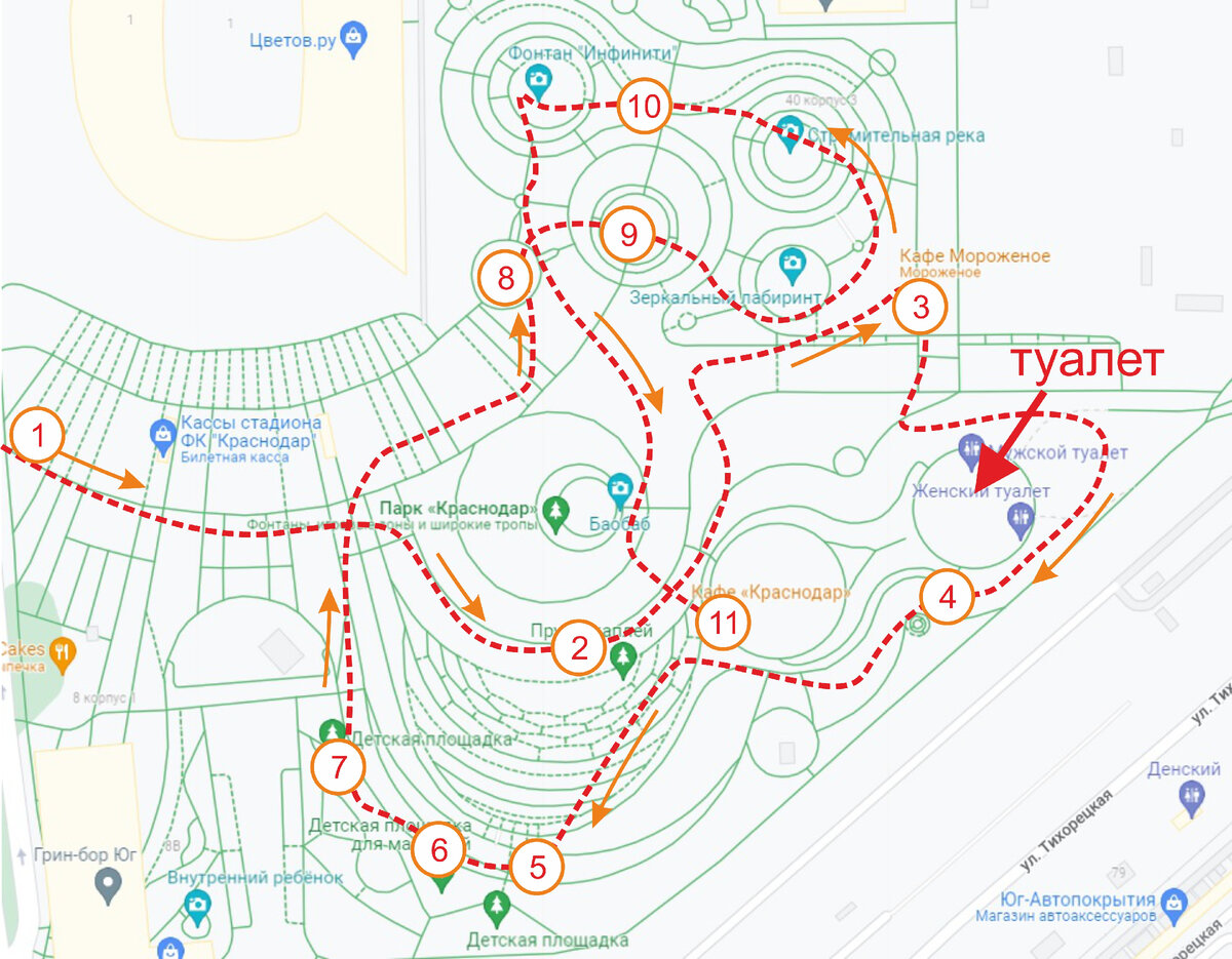 Парк галицкого в краснодаре туалеты где. Схема парка Галицкого. Схема парка Галицкого туалет. Туалет в парке Галицкого схема. Раскраска парк Галицкого.