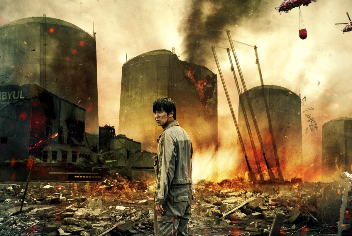 - Название: Pandora 2016