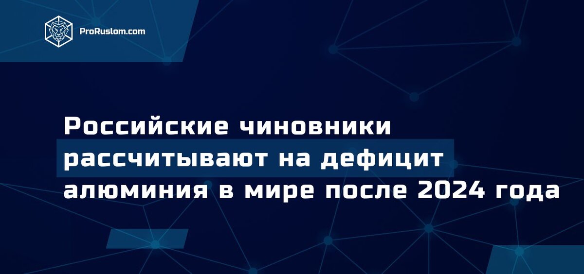 2024 нехватка специалистов