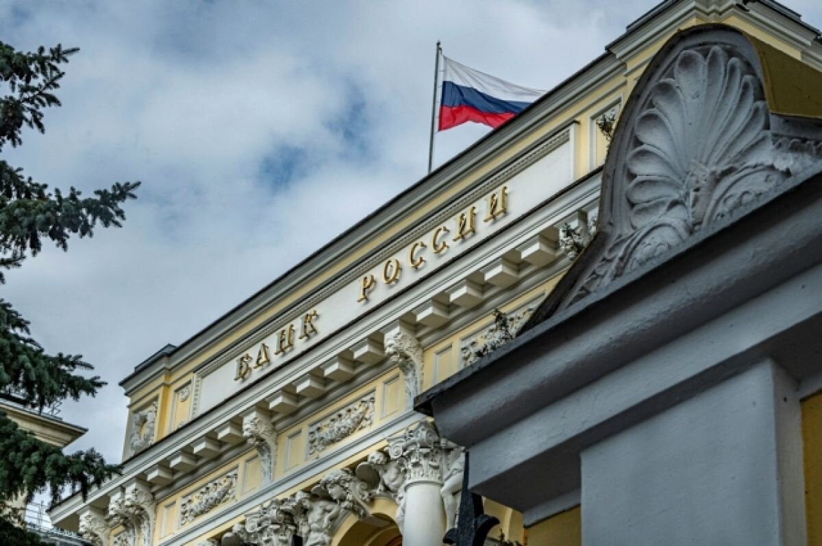    ЦБ отозвал лицензию на банковские операции у АО «Кросна-Банк»