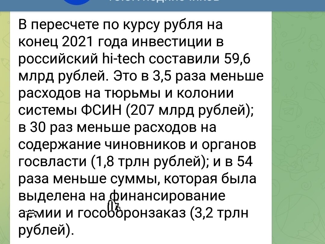 Фото соцсети