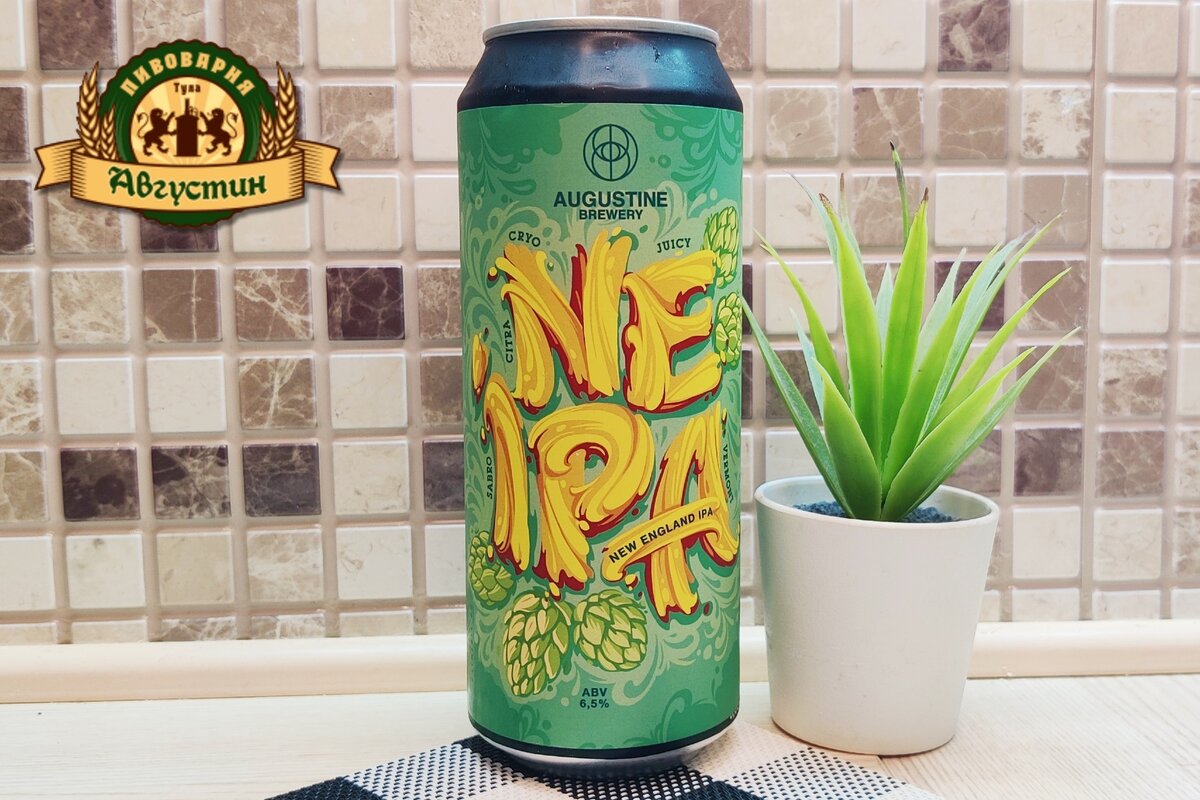 Augustine Brewery NE IPA