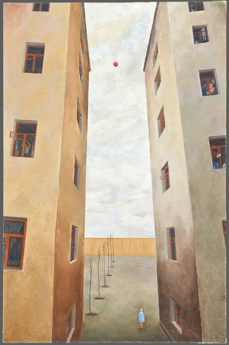 "Шар улетел" 