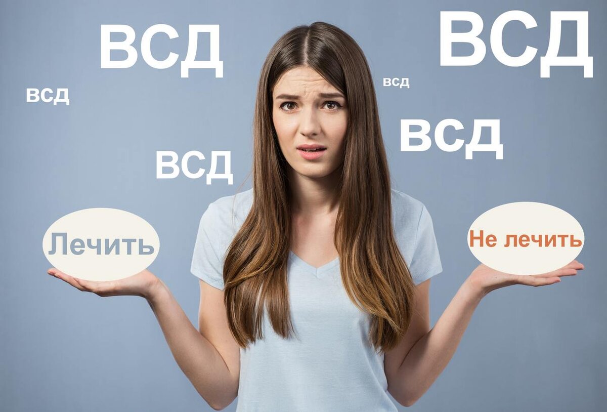 Как нарисовать всд