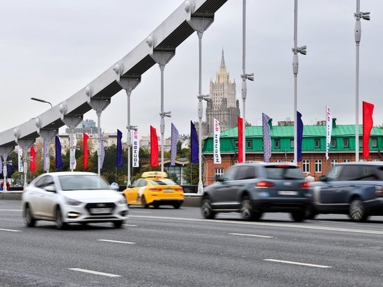   АГН «Москва»