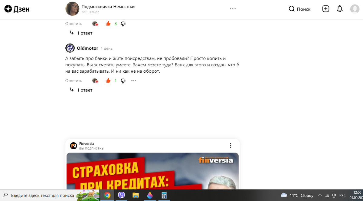 Иногда очень сложно следовать даже хорошим рекомендациям...