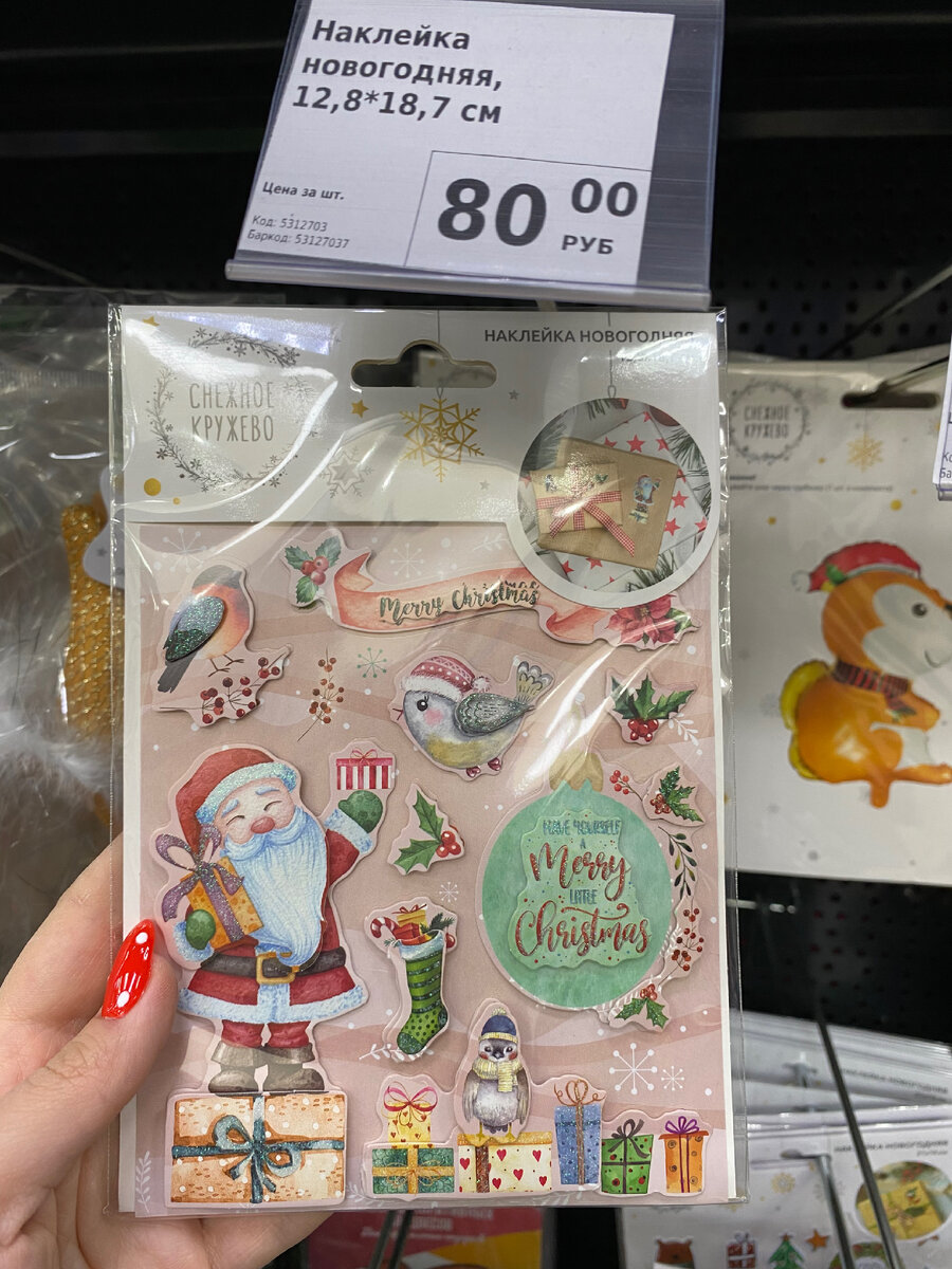 Фото автора канала Валерии Рагозиной