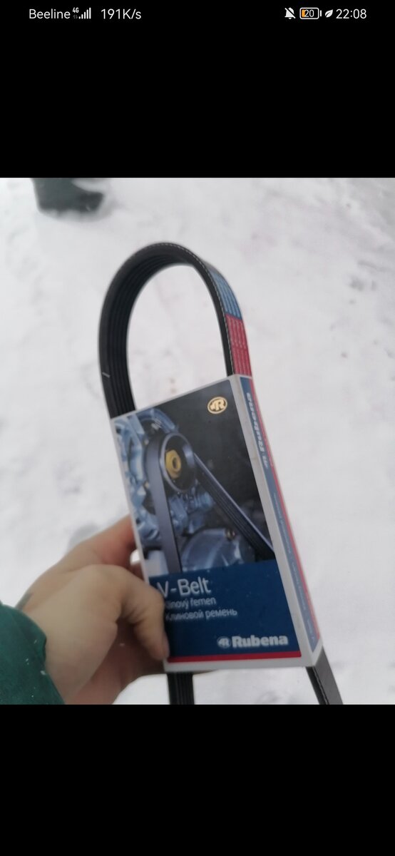 Собственно сам ремень 