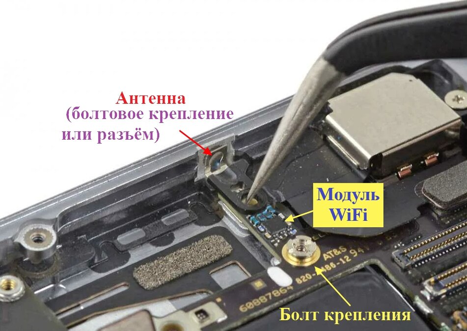 Почему на айфоне не работает wifi