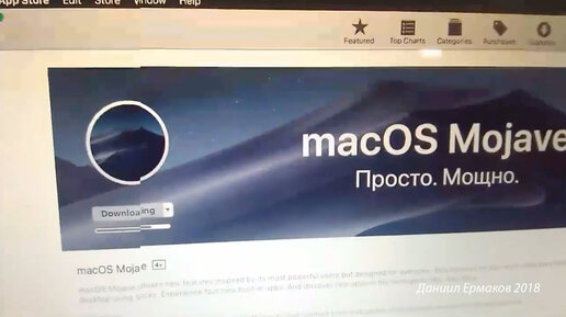 Обновление до macOS Mojave (Стрим)