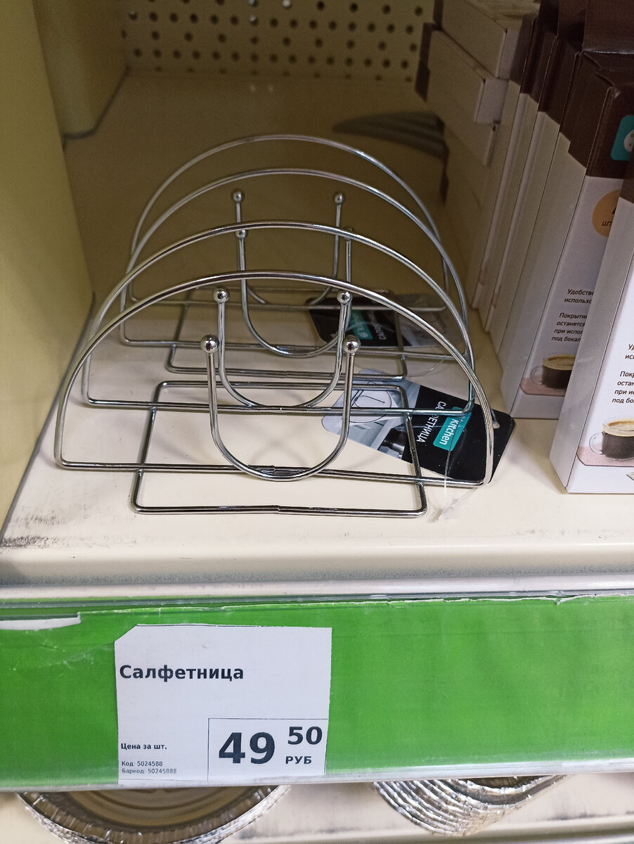 Наконец-то в "Фикс Прайс" всё расставили по полкам и своим местам ...