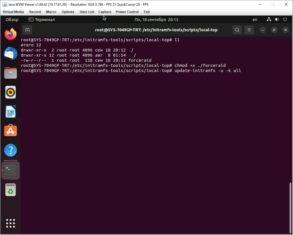Update initramfs