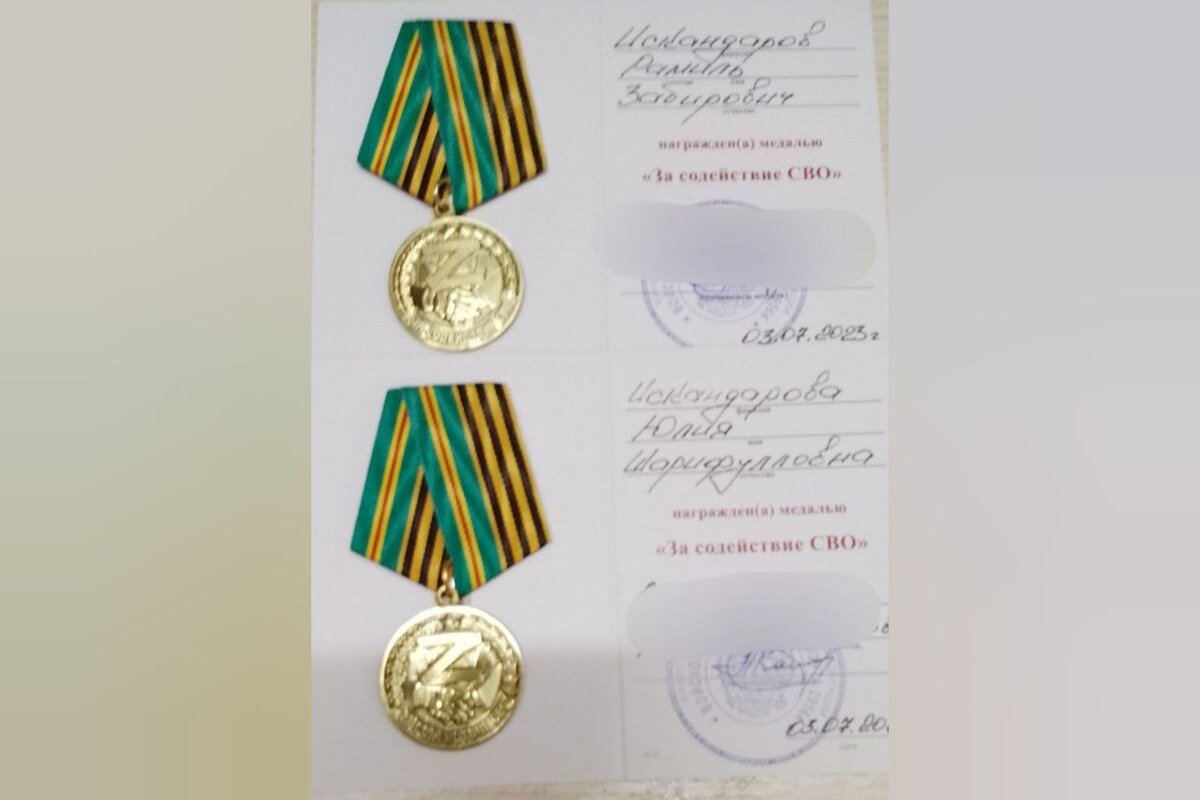    Семья волонтеров из Подгородней Покровки награждена медалями за содействие СВО Андрей Севостьянов