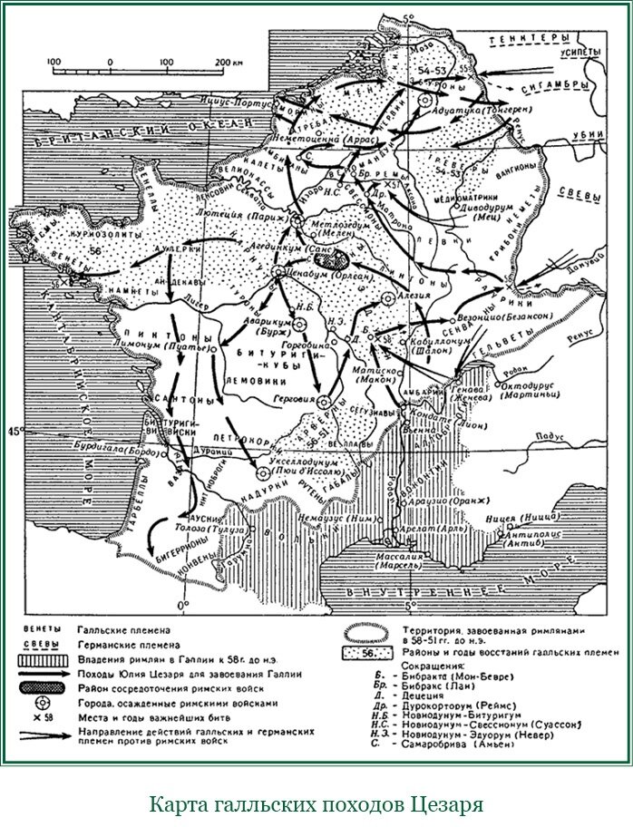 Гай юлий цезарь карта завоеваний