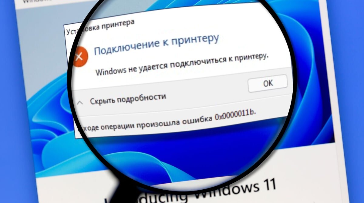 Secure vpn ошибка подключения попробуйте еще раз
