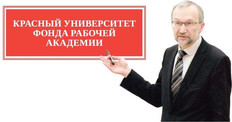 Истина афоризмы цитаты. Слово правда в картинках в красном цвете. Красная истина. Цели познания. Высказывания об истине.