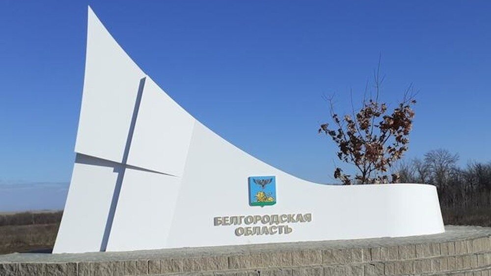     Без электричества остались села Шебекинского городского округа, вновь подвергшись обстрелу со стороны ВСУ. Об этом заявил глава окружной администрации Владимир Жданов.