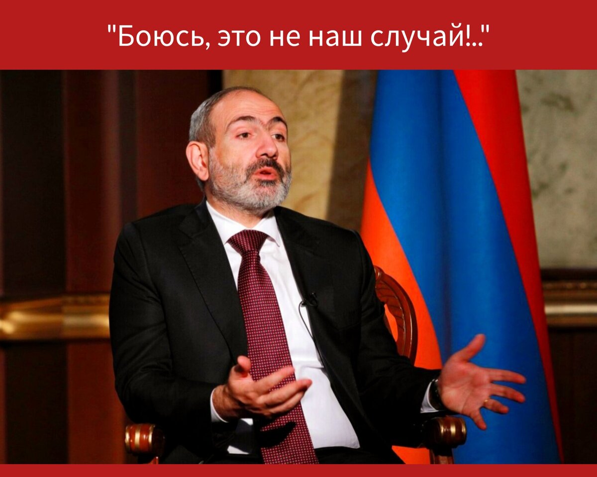 Пашинян премьер армении. Премьер-министр Армении Никол Пашинян. Nikol Pashinyan Никол Пашинян 2021. Премьер Армении Никол Пашинян портрет.