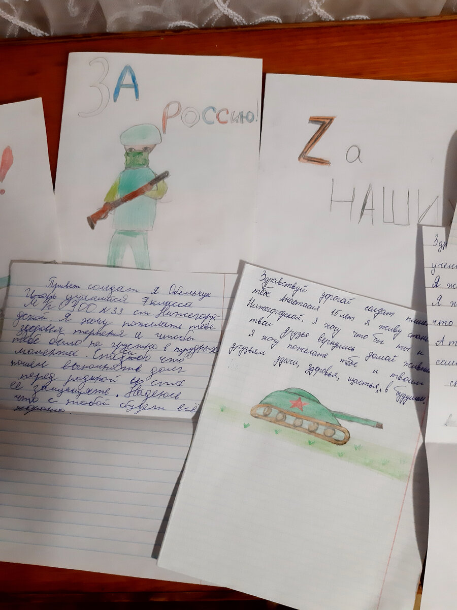 Дети из нашей сельской школы написали бойцам письма.  Обязательно передадим лично в руки.