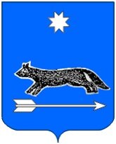 Герб города Илимска. Странно, что на гербе нет символов, говорящих о производстве в этих местах хлеба, например, колосков пшеницы. Некоторые исследователи ставят под сомнение официальность данного герба, поскольку нет подтверждающих документов, а изображение звезды, соболя и стрелы полностью повторяет печать Илимска  (изображение с Яндекс. Картинок)