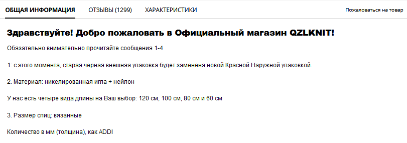 Листайте дальше! Источник фото: https://aliexpress.ru/item/32918649266.html?spm=a2g0s.9042311.0.0.c7da33edb7RLsM&sku_id=66479523524