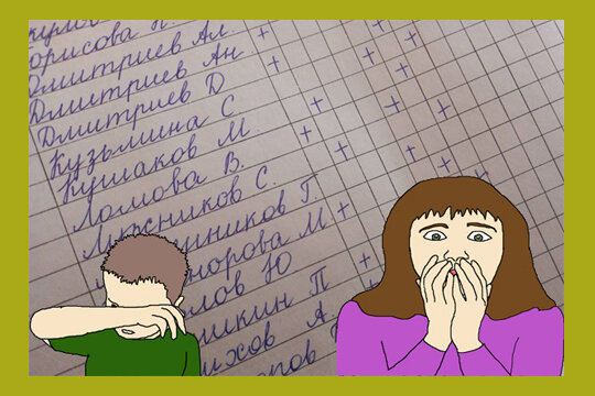 Из личного архива автора