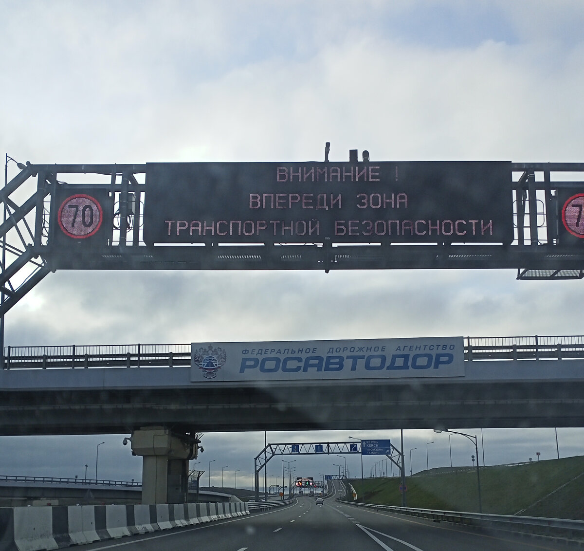 Предупреждают!