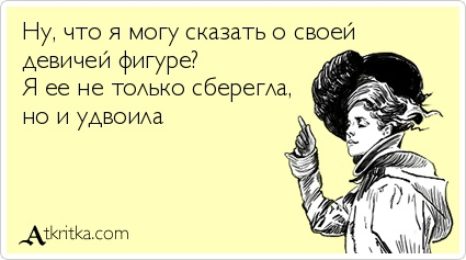 Как телосложение человека влияет на первое впечатление о нем4