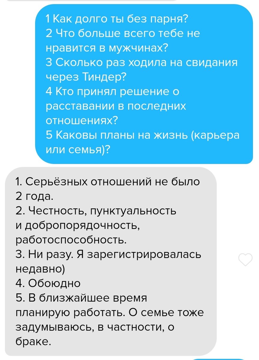 Эксперимент, который позволил мне понять, что женщин подходящих для семьи  осталось пересчитать по пальцам | Так Сказал Андрей! Психология | Дзен