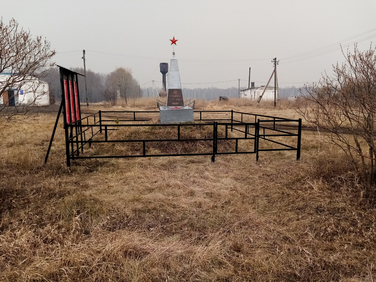 Обелиск в нашей деревне.